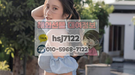 자동매매 EA 운용에 최적화된 해선투데이 기반 해외선물대여업체 세팅