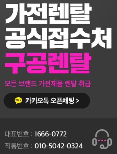저신용렌탈 이용자들의 실제 만족도 수치로 본 구공렌탈의 서비스 품질