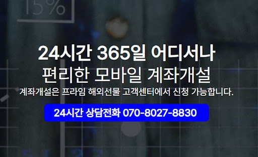 해외선물미니계좌 운영 방식과 계좌 관리 시스템
