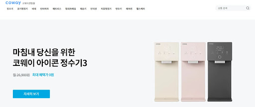 코웨이렌탈몰을 통해 공기청정기 렌탈로 실내 공기 질 개선하기
