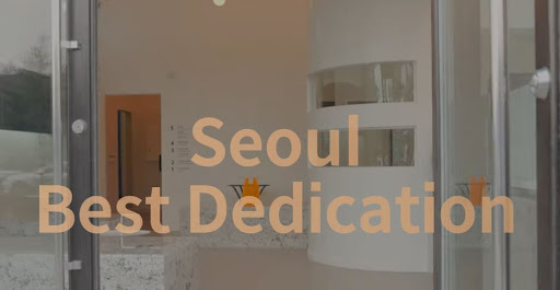 천안시치과, 불당치과에서 소개하는 뛰어난 임플란트와 치아교정 전문 불당본점 서울비디치과의원