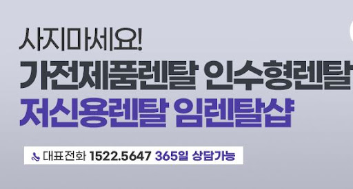 삼성냉난방기렌탈 무풍 기술의 사계절 활용법을 임렌탈샵에서 정리했습니다