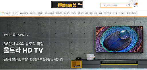 렌탈의중심 리포트: 저신용가전렌탈이 가사 노동 단축에 미치는 영향
