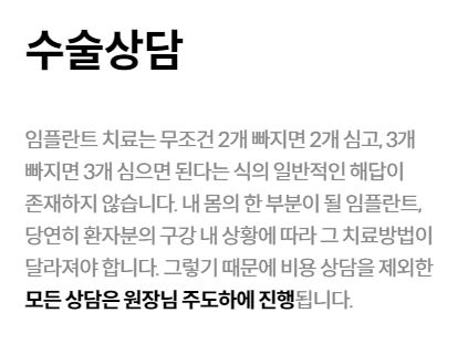 불당본점 서울비디치과의원 ㅣ 천안 임플란트