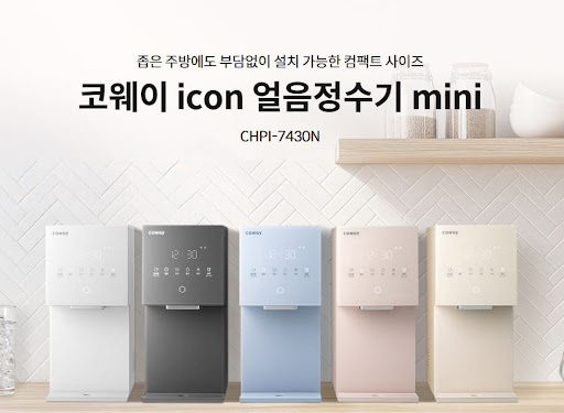 코웨이 고객센터 A/S 처리 후 확인 단계