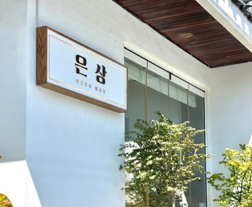 은상에서 제공하는 광안리맛집 카이센동의 계절별 제철 해산물 리스트