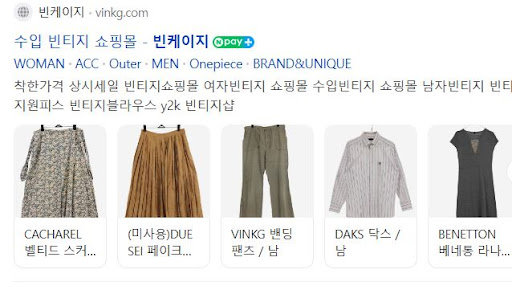 빈티지쇼핑몰 빈케이지에서 찾은 나만의 빈티지 블라우스
