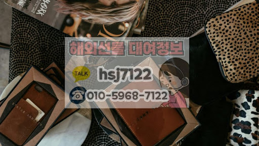 해외선물대여업체 해선투데이 거래소별 특징 요약