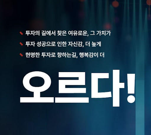 오르다: 알고리즘의 힘으로 시장을 선도하라