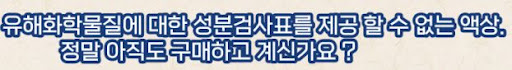 천안 전자담배 바로구매 가능한곳
