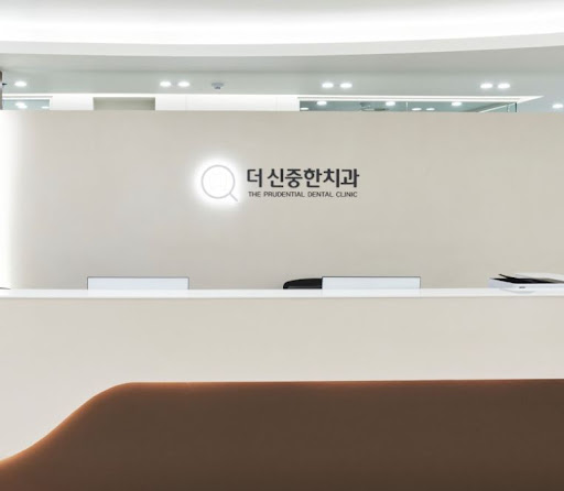 더신중한치과의원이 안내하는 성남 치과 일요일 진료 여부 확인법