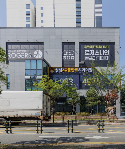 대전치과 내원 동선, 성심49플란트치과의원 대전 위치 확인하기
