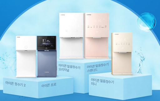 웅진코웨이 필터 시스템 작동 원리
