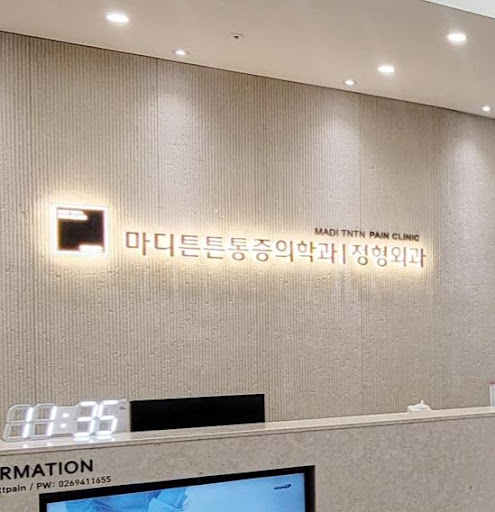 마디튼튼통증의학과가 정리한 광명 내성발톱 발톱 옆 붓기 원인