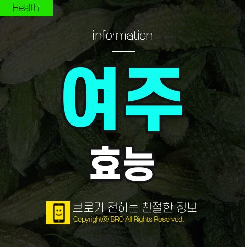 당뇨에 좋은 음식 &amp; 해로운음식