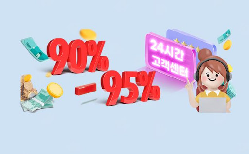 컬쳐랜드 매입 서비스, 신속한 현금화로 고객 만족 보장