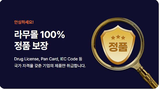 라무몰에서 피라세탐과 아시클로버 효과 비교하기