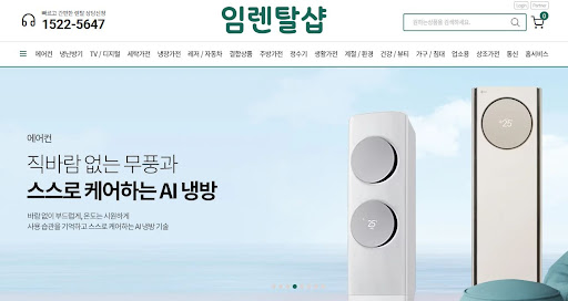 에어컨렌탈시 삼성 무풍 시스템의 원리와 효율적 관리법을 임렌탈샵 전문 리포트로 확인하세요