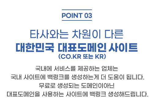 백링크 _ 은가비플랜