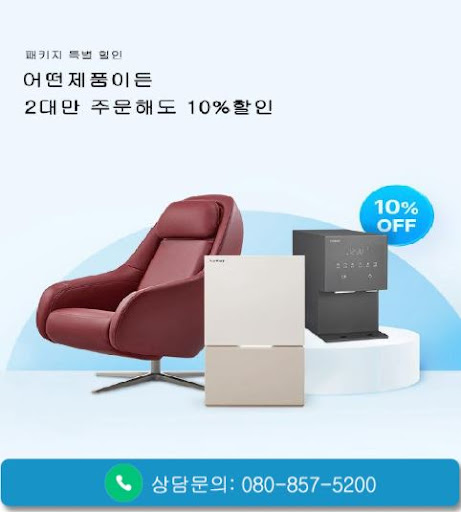 웅진코웨이고객센터로 알아보는 코웨이 공기청정기 제품 안내