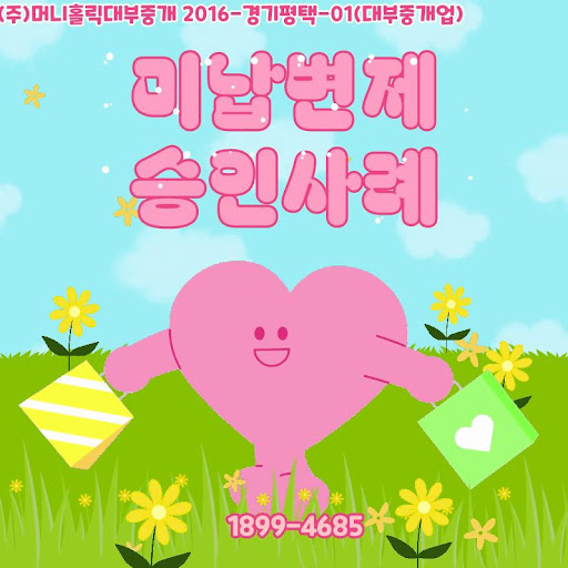 개인회생대출 성공적으로 활용하는 방법
