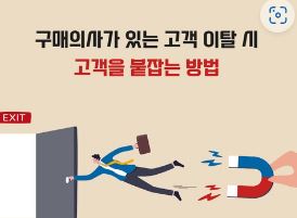 우커머스 - 결제연동서비스 코드엠샵