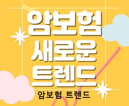 당신의 보험을 위한 최고의 보험비교사이트, 위즈인슈