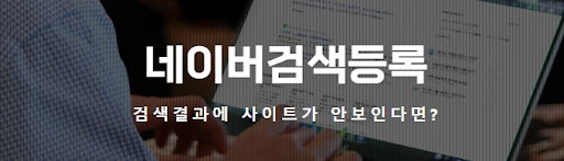 키워드와 서치헬퍼: 웹사이트의 가시성을 높이는 핵심 가이드
