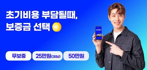 저신용장기렌트 신청 방법 및 필요서류 총정리