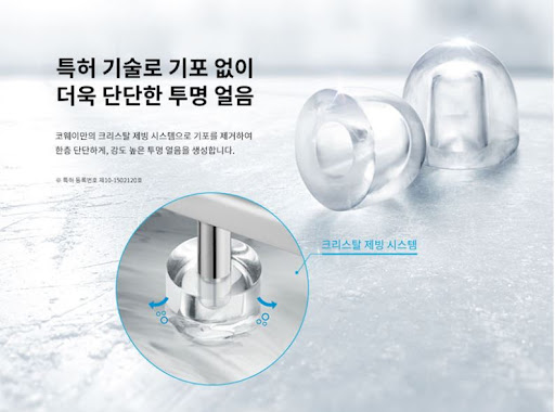 코웨이얼음정수기 렌탈사이트, 더 깨끗한 물을 위한 혁신