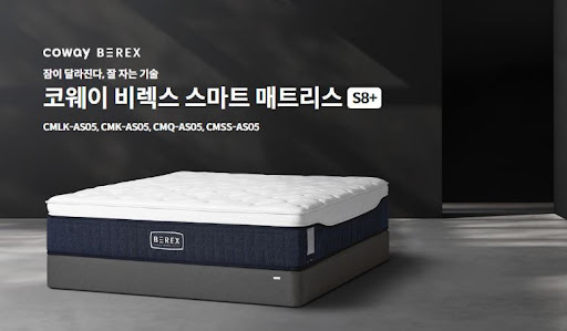 웅진코웨이침대렌탈 후기 리얼 비교