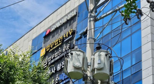 법무법인나우 창원형사이혼전문변호사의 창원변호사 형사·이혼 분야 구분 안내