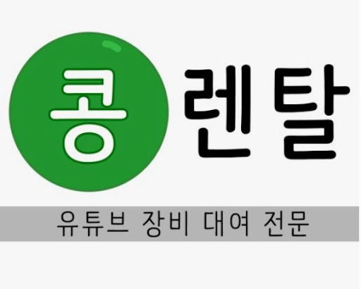 필름 카메라 감성, 카메라대여로 다시 느껴보세요